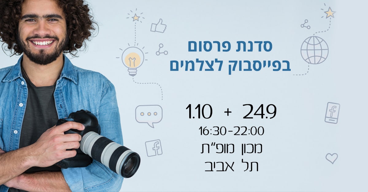 מודעה 2 מודעה 2