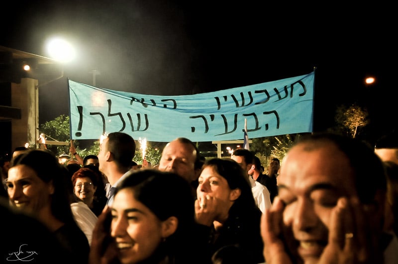 צילום: תומר אלמקייס