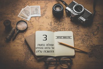 3 שאלות נפוצות של צלמים מתחילים – והתשובות עליהן